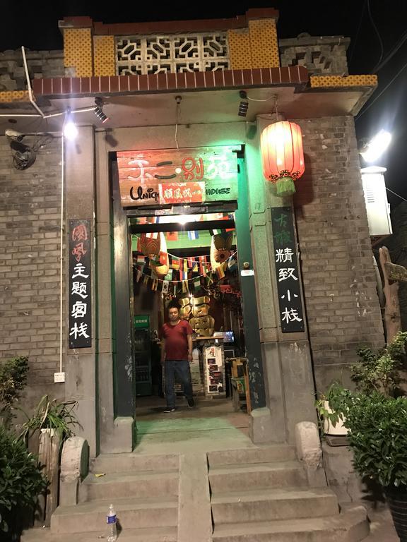 Pingyao Free Heart Hotel Eksteriør bilde